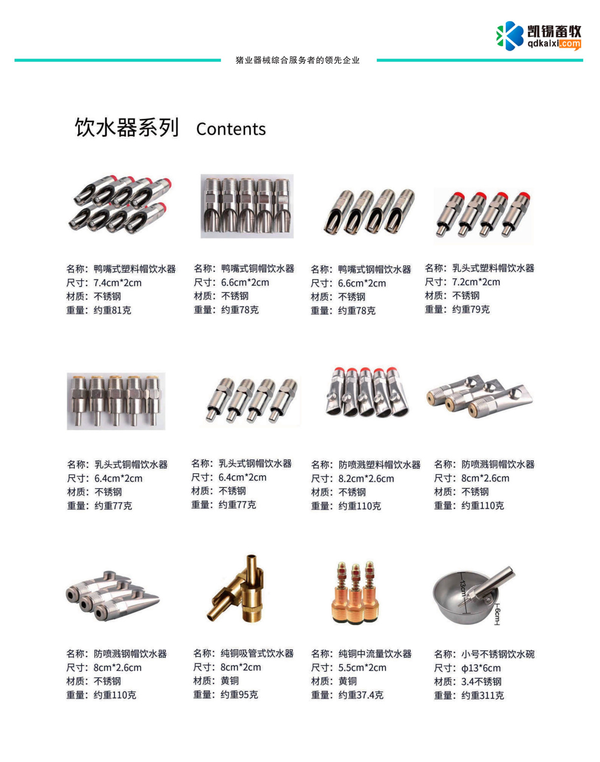 �����ϵ��