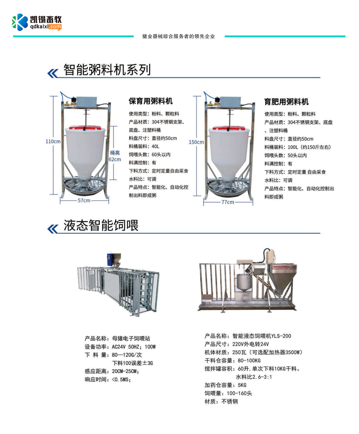 �������ϙC��Һ�B(t��i)�����ι