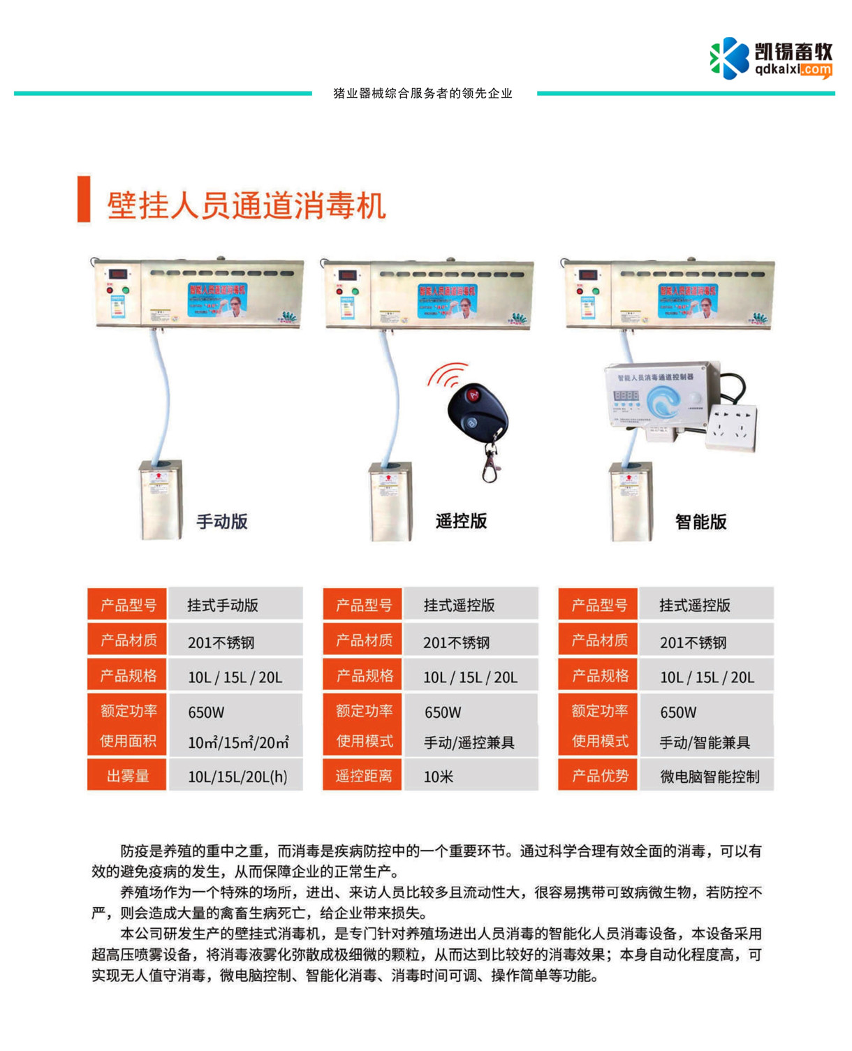 �ڒ��ˆTͨ�������C