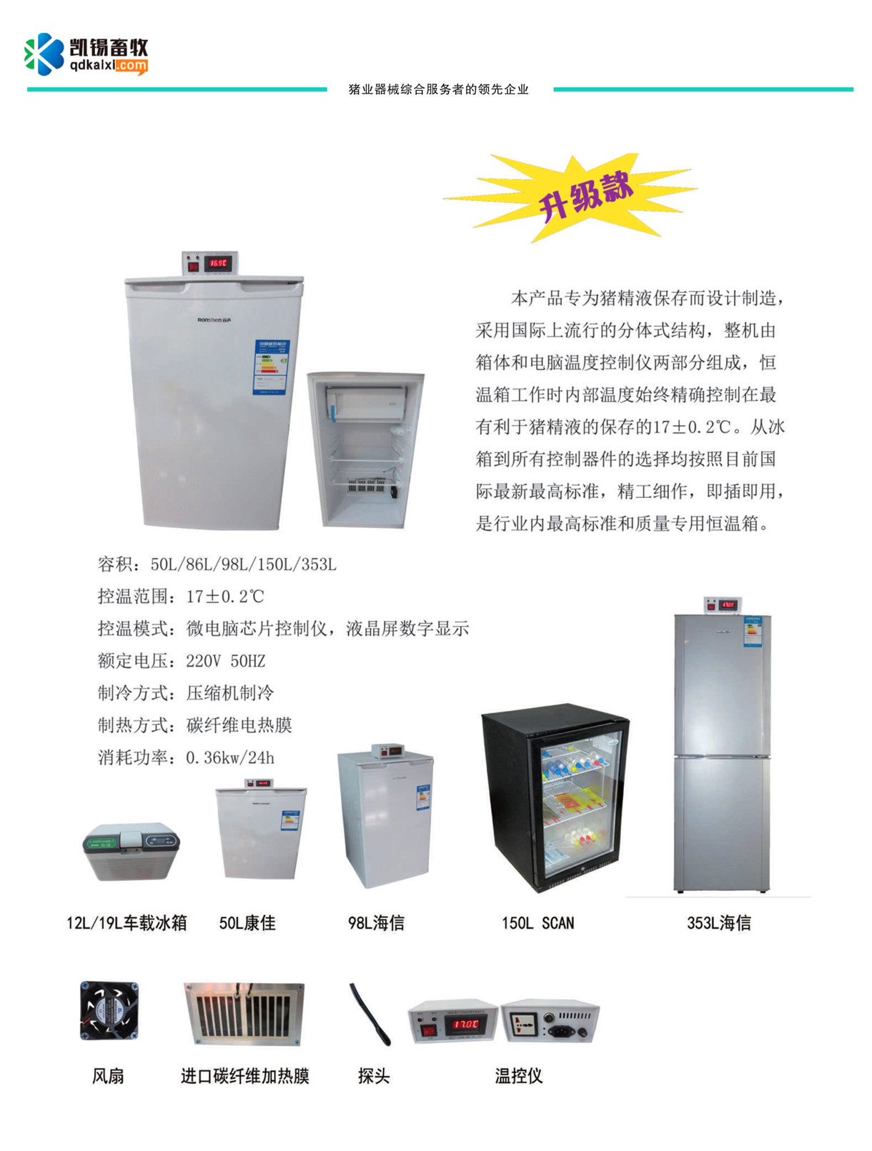 �i��Һ������