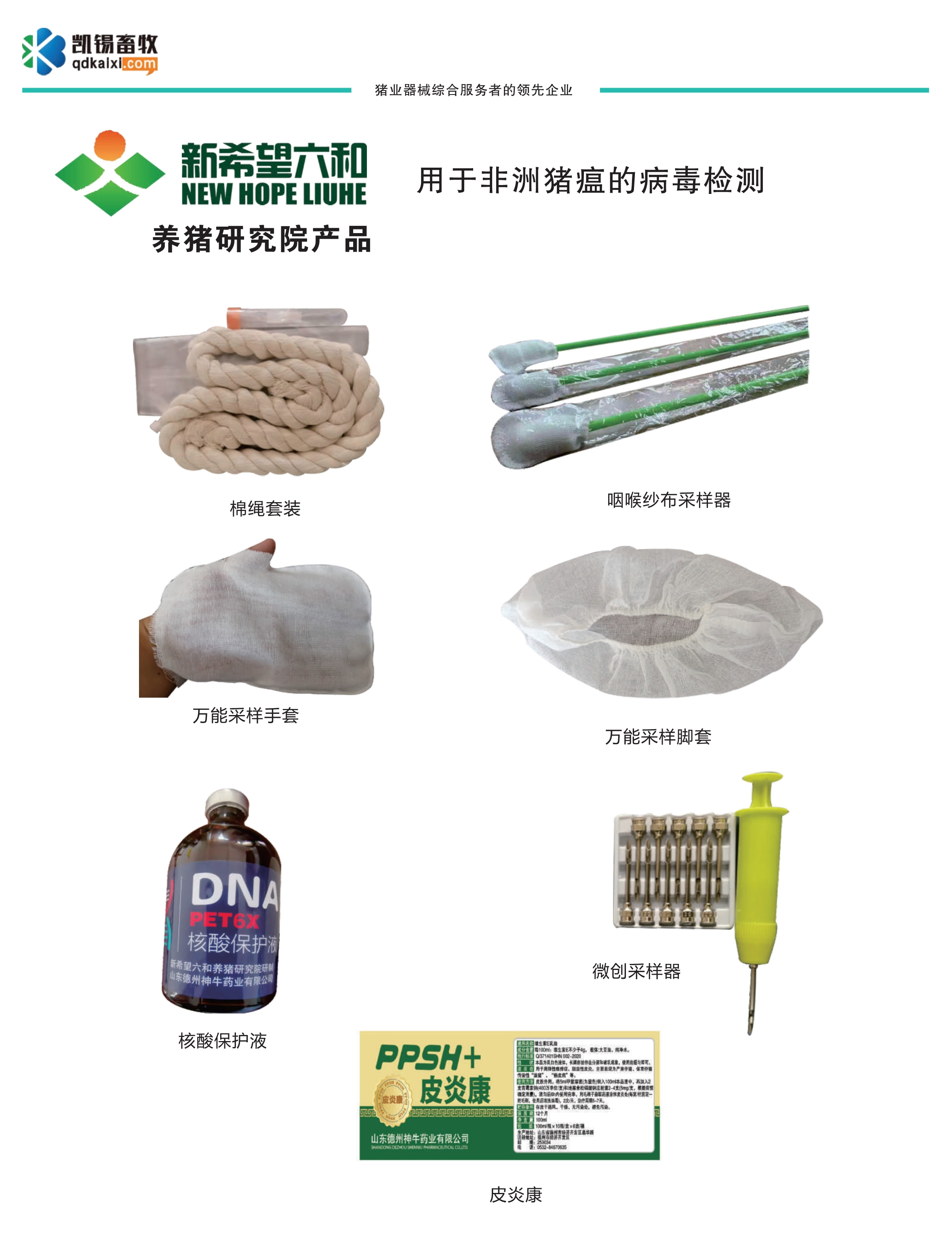 �Ԅ�(d��ng)����Һ���b�C(j��)е��ԭ�����c(di��n)