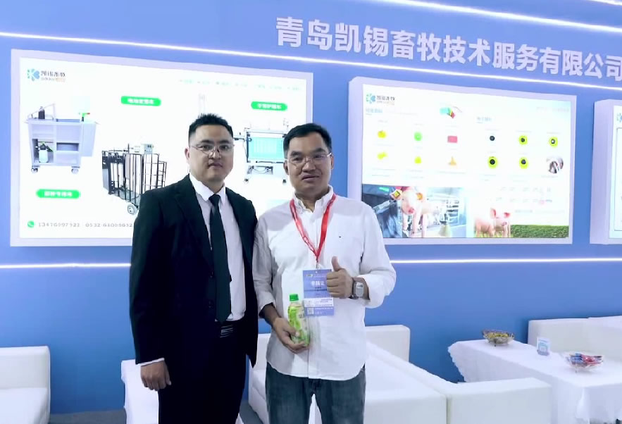 ���u�P�a�������g(sh��)����(w��)���޹�˾չ�[��(hu��)